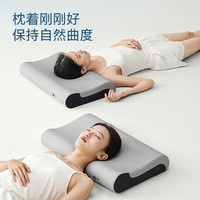 京东京造 X2双层双感深睡波浪枕 枕头护颈枕颈椎病深度睡眠 暮云灰 【功能款】升级双层深睡枕(灰)
