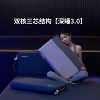 【热敷保暖】每晚深睡  非温感慢回弹记忆绵气囊热敷枕3.0