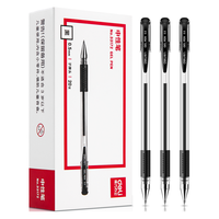 DL 得力工具 deli 得力 33172 拔帽中性笔 黑色 0.5mm 20支装