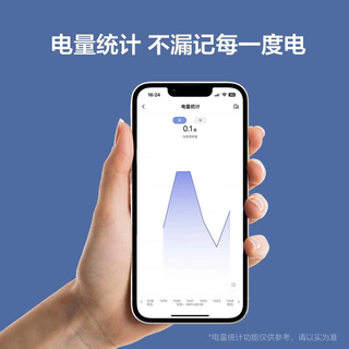 Aqara智能插座T1远程遥控定时开关家用五孔电量统计已接入苹果HomeKit