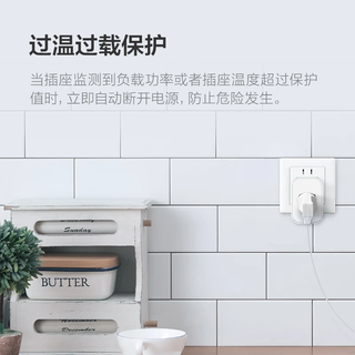 Aqara智能插座T1远程遥控定时开关家用五孔电量统计已接入苹果HomeKit