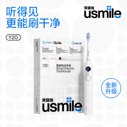 usmile Y20-CMCC 水白软毛 电动牙刷