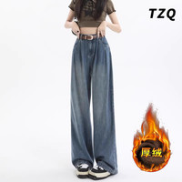 复古垂感阔腿牛仔裤女2025秋季美式高腰宽松显瘦拖地直筒裤子