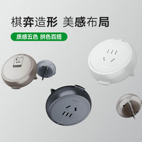 施耐德（Schneider）轨道插座明装 第二代免插拔 善弈系列可移动免打孔墙壁插座 雅意版 80CM+4个五孔【墨韵黑】
