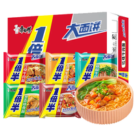 康师傅 大面饼 葱香排骨面 130g*21袋