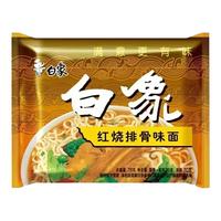 白象精炖大骨面 方便面 速食方便面泡面袋装