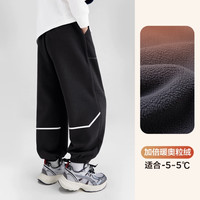 左西童装男童裤子加绒保暖儿童洋气卫裤秋冬2025中大童运动裤 黑色【500g奥粒绒加绒加厚】