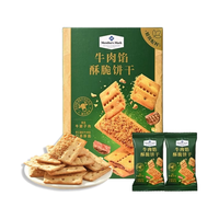 MEMBER'S MARK 山姆代购会员超市牛肉馅酥脆饼干牛肉味饼干肉松夹心饼干 整箱约78包