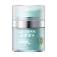 袋鼠青少年祛痘面霜50g 控油祛痘儿童面霜秋冬保湿舒缓敏感肌青春期用