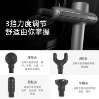 云麦筋膜枪PB肌肉按摩器专业运动放松颈膜枪头硅胶高频震动按摩仪