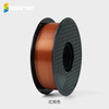sailner PLA 丝绸线径1.75mm 3D打印耗材环保线材适配FDM设备美学材料易打印高韧性 红铜色 丝绸