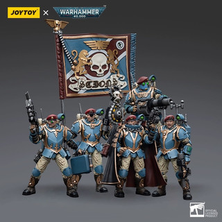 JOYTOY暗源 战锤40K 星界军风暴忠嗣掷弹兵1:18可动兵人