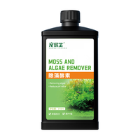 宠易生鱼缸除藻剂去藻除青苔绿水鱼塘水族箱除藻药水抑制水藻滋生310ML 除藻酵素310ML杀藻除苔