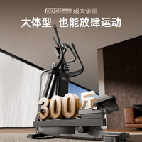 力动（RIDO）椭圆机E5 高端家用智能静音磁控登山漫步机椭圆仪商用器材 【重磅 总裁甄选】