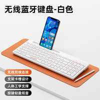 联想生态品牌异能者有线电脑键盘商务办公套装笔记本外接通用*
