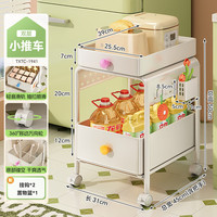 三栖虎 德国品质多层厨房小推车