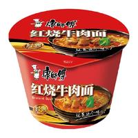 康师傅 开心桶红烧牛肉面103g/桶装泡面
