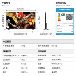 雷鸟 FFALCON 电视鹏7 26款 55英寸 高阶VA全通道240Hz高刷 满血HDMI2.1 55S78A-A 55英寸