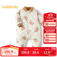 巴拉巴拉 连体衣婴儿秋冬装外出加绒抱衣哈衣爬服2024保暖萌趣 白咖色调00315 80cm