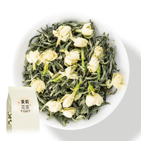 岩玉如梦 精选3A茉莉花茶250g