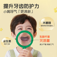 青蛙王子 包邮青蛙王子儿童含氟换牙期固齿牙膏甜橙草莓味按压式3-12岁防蛀