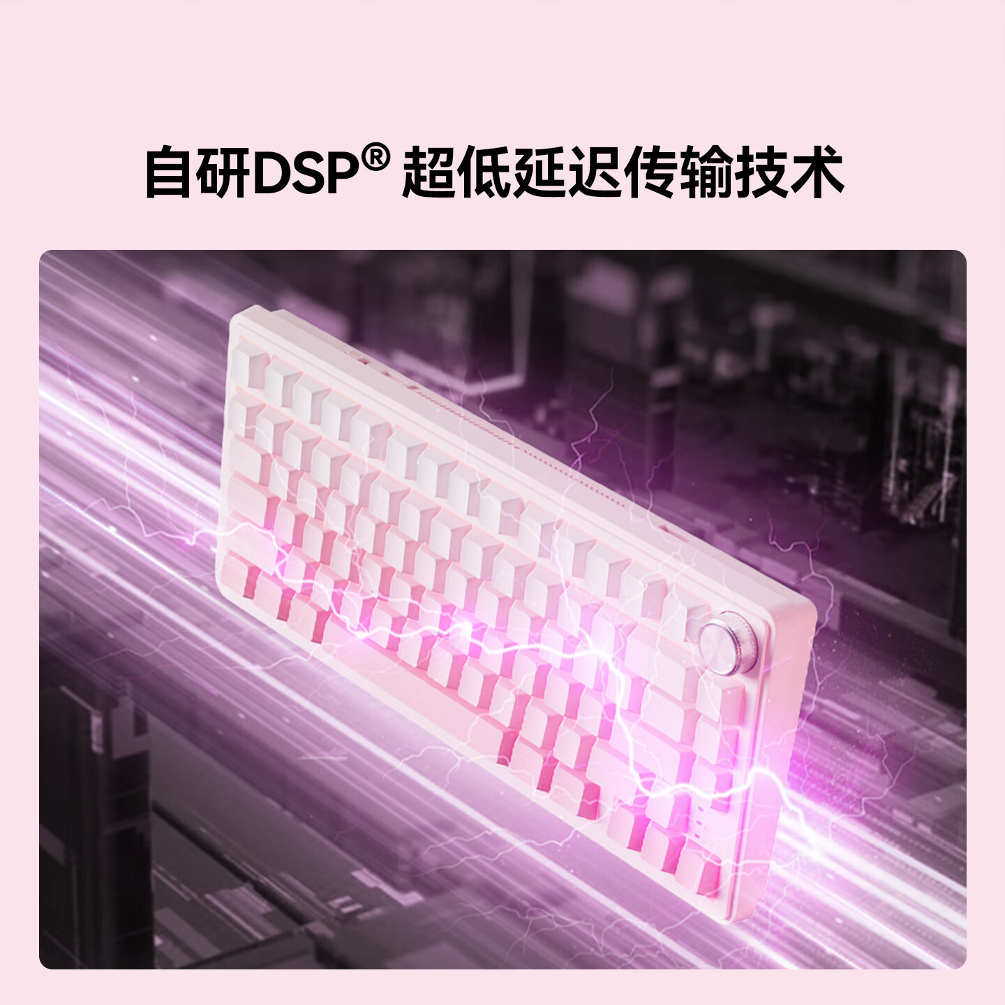  AUSDOM/阿斯盾 三模RGB 机械键盘