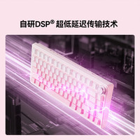 AUSDOM/阿斯盾 三模RGB 机械键盘