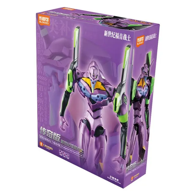 【10/31日新品发售】布鲁可传奇版新世纪福音战士EVA-