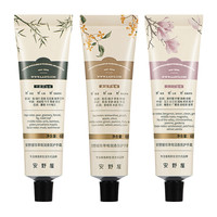 安野屋 山野系列护手霜 60g