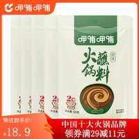 呷哺呷哺 火锅蘸料拌面拌菜麻酱 原味 120g*5 5袋