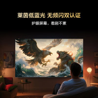 雷鸟 FFALCON 50F195C 液晶电视 50英寸 FHD