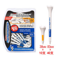 POLO GOLF 高尔夫球tee 美巡赛选手常用款 塑料TEE 38mm10支+83mm40支