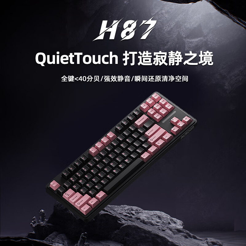 黑粉