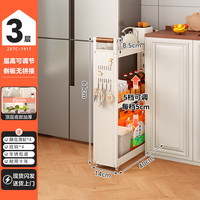 三栖虎 德国品质窄缝收纳柜