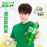 Coca-Cola 可口可乐 Sprite 雪碧 摩登罐整箱装 330ml*24罐