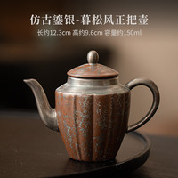 仿古鎏银提梁壶家用中式功夫茶具正把壶单壶复古陶瓷一人用泡茶壶