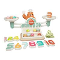 小熊数字天平玩具儿童益智思维训练数学秤桌游戏亲子互动特宝儿