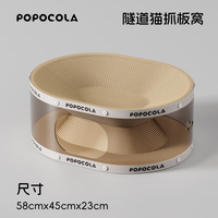 POPOCOLA猫抓板猫窝一体耐磨不掉屑瓦楞纸大号猫咪猫屋隧道双层猫爪板