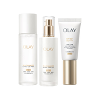 玉兰油（OLAY）全新美白水乳液小白伞防晒礼盒提亮去黄护肤品套装