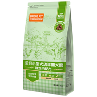 Nature Bridge 比瑞吉 俱乐部系列 自然健康膳食小型犬幼犬狗粮 2kg