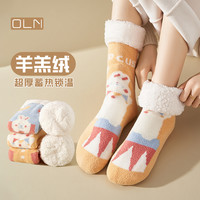 特厚羊羔绒袜子女秋冬季加绒加厚居家保暖睡觉暖脚袜地板袜月子袜 均码 (36-42)