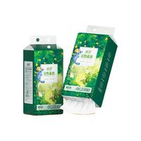 Lam Pure 蓝漂 悬挂式抽纸4层270抽*2提挂抽厕纸卫生纸绿野森林源头直发包