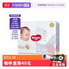 HUGGIES 好奇 奢透呼吸系列