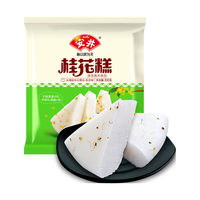 Anjoy安井【79元选10件】 面点组合 美味早餐面点 主食小吃夜宵合集A 300g桂花糕*1袋【约8瓣】