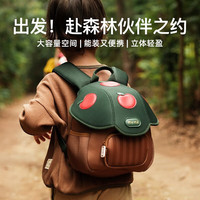 茁伊zoyzoii幼儿园书包男女孩儿童书包出游背包双肩包儿童节 【欢乐苹果树】全新礼盒包装 M码（适合2-6岁）