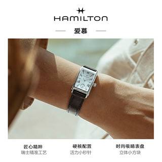 汉米尔顿（Hamilton）汉密尔顿女士手表石英表 经典爱慕小方表银盘黑色皮带女表