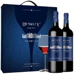 Dynasty 优选甄酿干红葡萄酒750ml*2瓶节日送礼优雅醇厚原汁原味果香