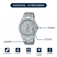 卡西欧(CASIO)EDIFICE EFR-S108D 学生手表 商务时尚男士手表石英手表