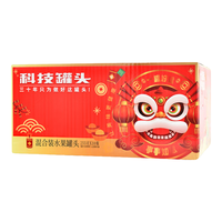 科技黄桃/梨/橘子255g*10罐 水果糖水饮料水果捞礼盒 【礼盒装】组合罐头255g*10罐/箱