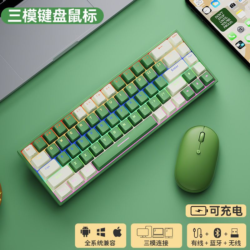绿白